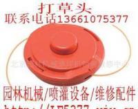 维修割草机草坪机剪草机割灌机绿篱剪园林机械配件[供应]_园林工具_世界工厂网中国产品信息库